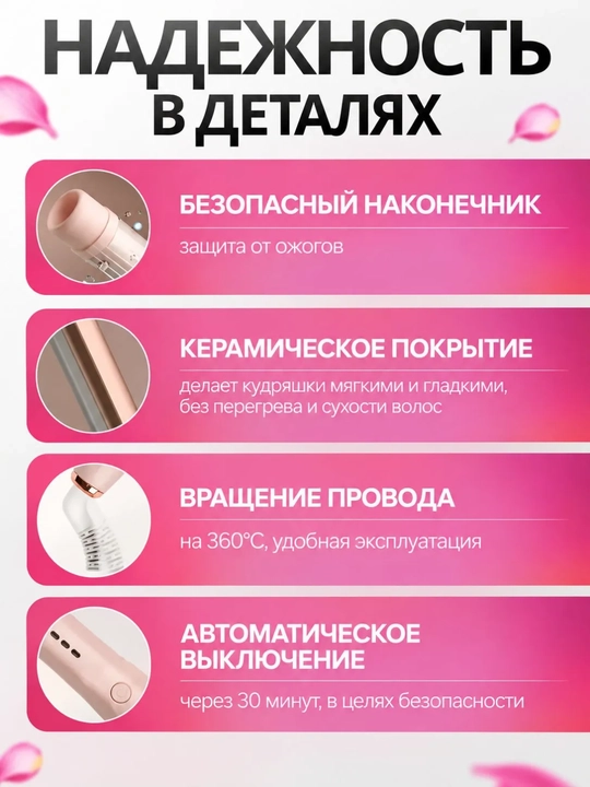 Professional aylanuvchi stayler ployka lokon va jingalak uchun Cronier CR-2058 , sovg'ali