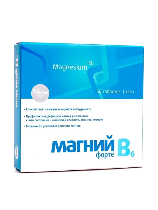 Magniy B6 Forte, magniy b 6 tabletka, asab va uyqu uchun mg b 6