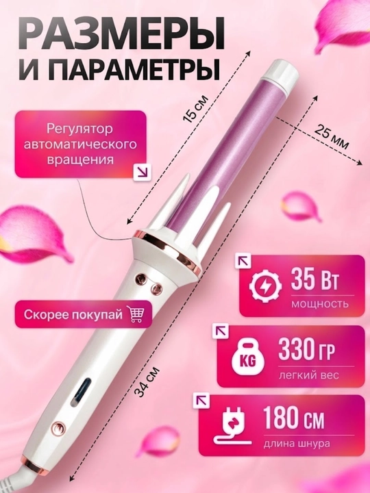 Professional aylanuvchi stayler ployka lokon va jingalak uchun Cronier CR-2058 , sovg'ali