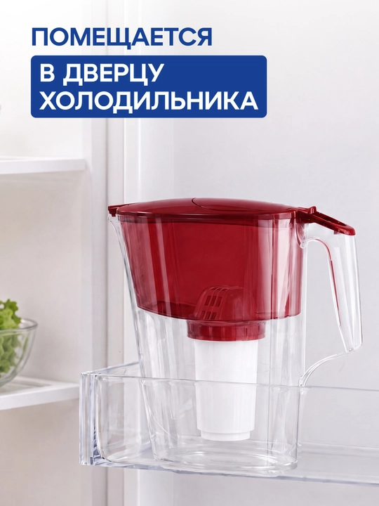 Фильтр - кувшин Аквафор Инди