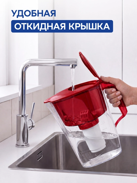 Фильтр - кувшин Аквафор Инди