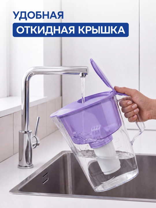 Фильтр - кувшин Аквафор Инди