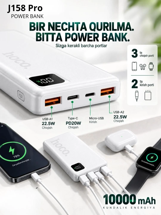 Power Bank Hoco J154 J158 Pro 10000 mAh, 22.5W, PD20W tezkor zaryad