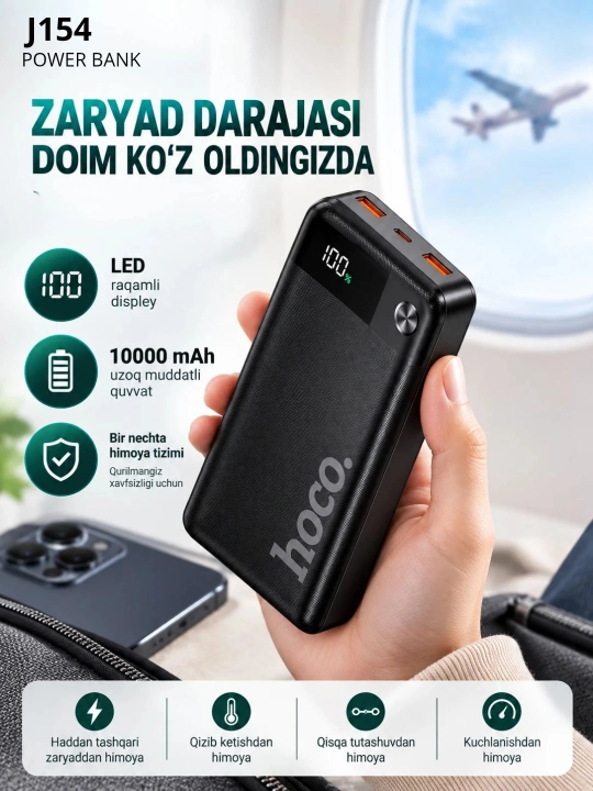 Повербанк Hoco J154 J158 Pro 10000 мАч, 22,5 Вт, PD20W, быстрая зарядка