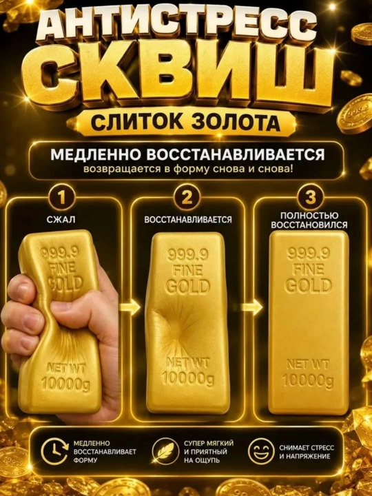 Antistress xinkali-skvish, sariyog‘-skvish, pishloq-skvish, PRINGLES chipsi-skvish