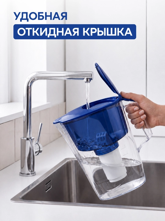 Фильтр - кувшин Аквафор Инди
