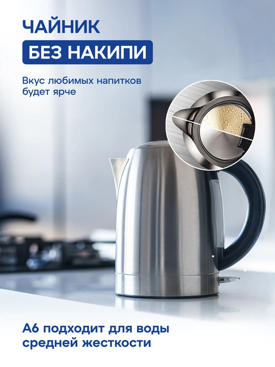 Фильтр - кувшин Аквафор Инди