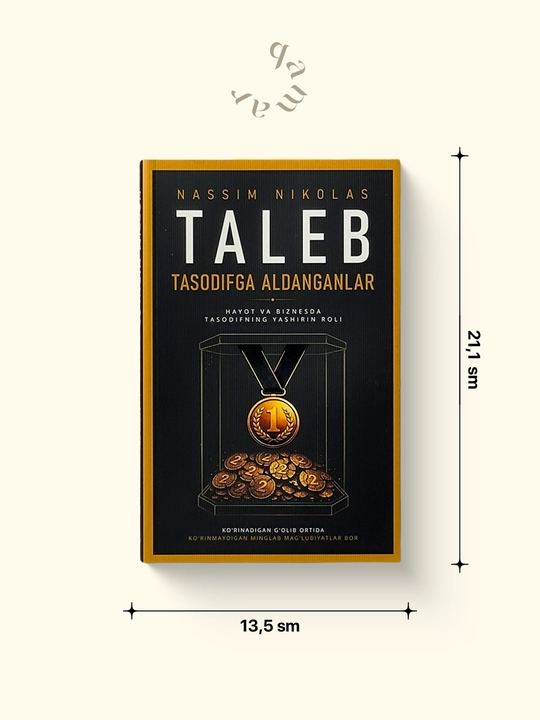 Тасодифга алданганлар — Нассим Николас Талеб - 