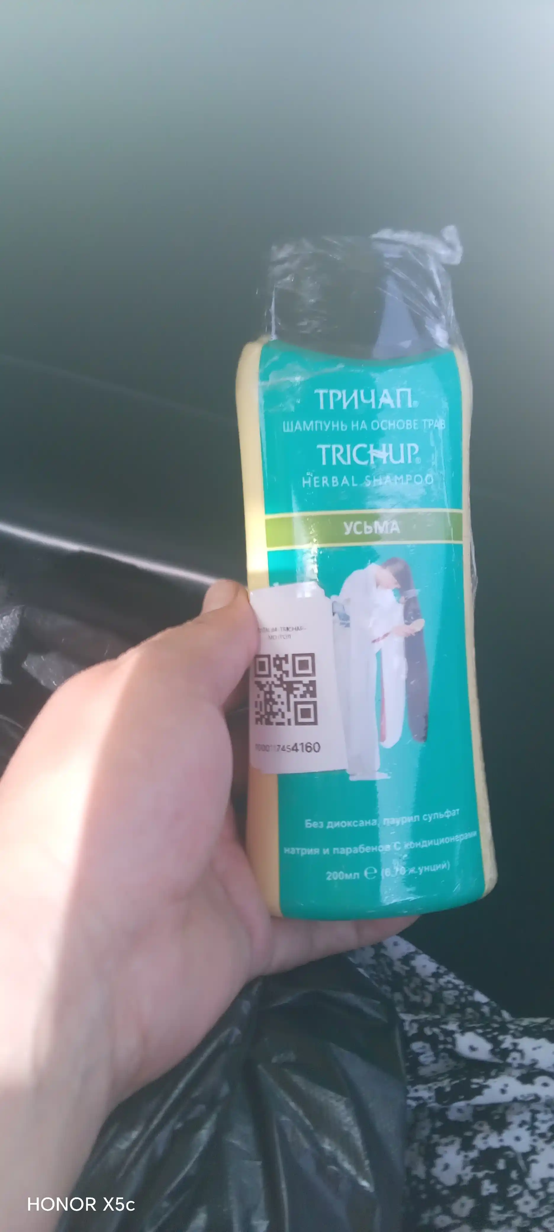 Шампунь 
