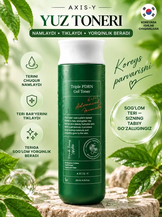 Гель-тонер для лица AXIS-Y Triple PDRN Gel Toner