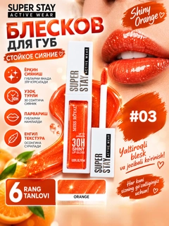 Коралловый меланж