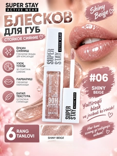 Светло-коричневый