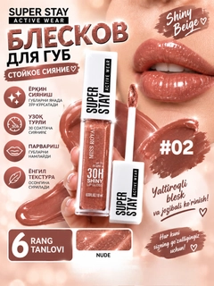 Коралловый
