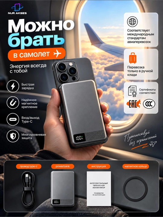 Magsace Power bank 10.000 mAh 15W magnitli  simsiz zaryadlovchi akkyumlator