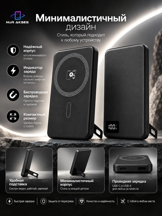 Magsace Power bank 10.000 mAh 15W magnitli  simsiz zaryadlovchi akkyumlator