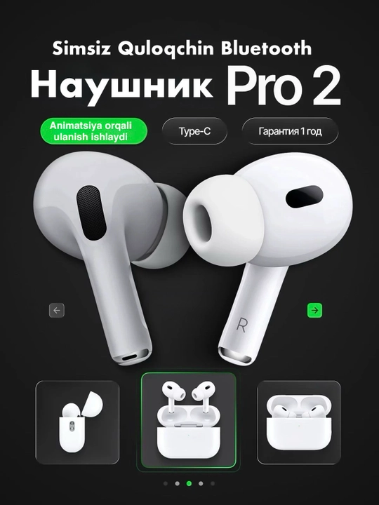 Беспроводные наушники Pro 2 bluetooth гарнитура для iPhone и Android - 