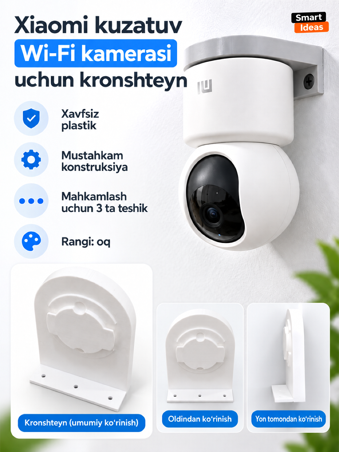 Настенный кронштейн для поворотных Wi-Fi-камер наблюдения Xiaomi