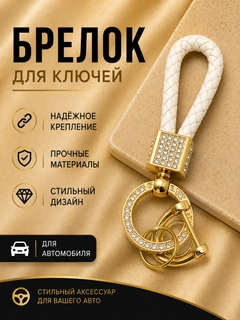 Белый