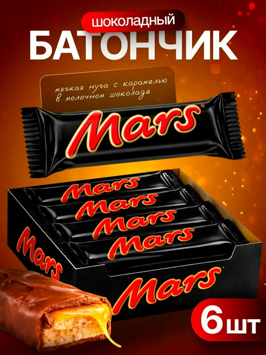 Mars 50 г × 6 шт - 