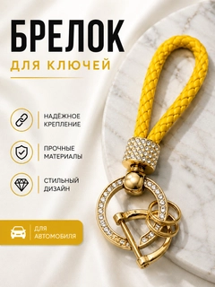 Желтый