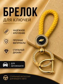 Горчичный