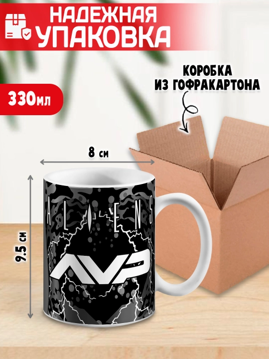Кружка "Geek", Alien, Little Shop, Deadpool, Ant-Man and the Wasp, 330 мл, 1 шт
