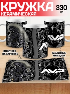 Алый
