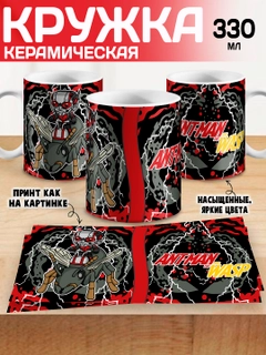 Аметистовый