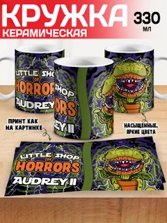 Багровый