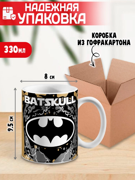 Кружка "Geek", Alien, Little Shop, Deadpool, Ant-Man and the Wasp, 330 мл, 1 шт