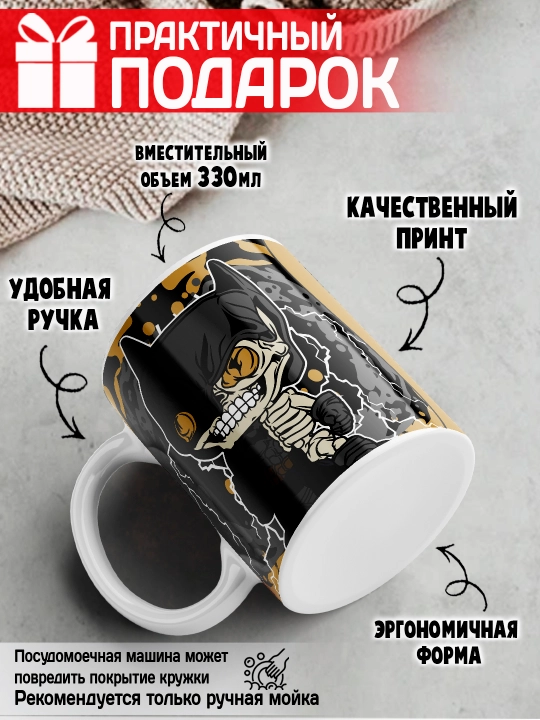Кружка "Geek", Alien, Little Shop, Deadpool, Ant-Man and the Wasp, 330 мл, 1 шт