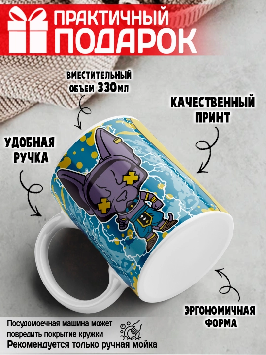 Кружка "Geek", Alien, Little Shop, Deadpool, Ant-Man and the Wasp, 330 мл, 1 шт