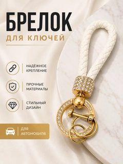 Молочный