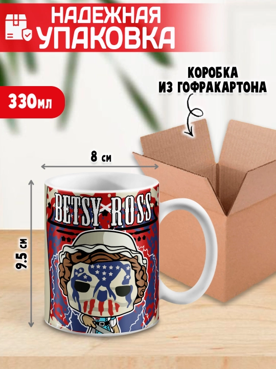 Кружка "Geek", Alien, Little Shop, Deadpool, Ant-Man and the Wasp, 330 мл, 1 шт