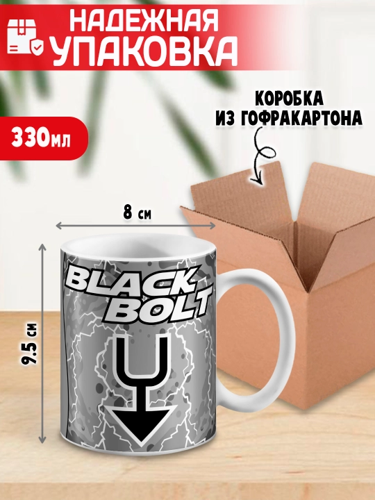 Кружка "Geek", Alien, Little Shop, Deadpool, Ant-Man and the Wasp, 330 мл, 1 шт