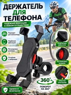 Черный