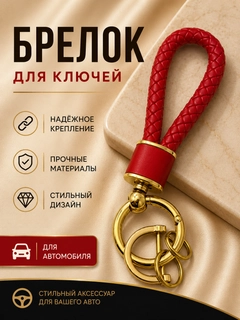 Багровый