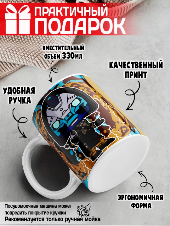 Кружка "Geek", Alien, Little Shop, Deadpool, Ant-Man and the Wasp, 330 мл, 1 шт