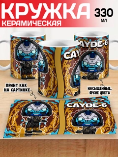 Желтый