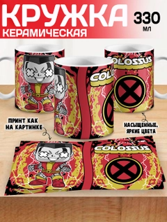 Зеленый