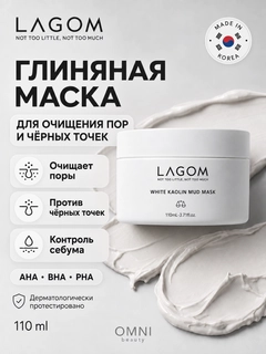 Белый