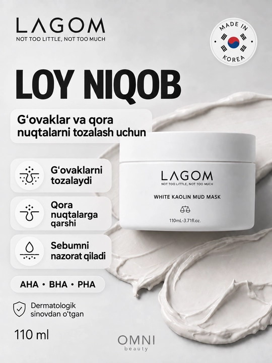 Глиняная маска для лица Lagom с AHA, BHA, PHA, пилинг, для жирной и проблемной кожи, 110ml
