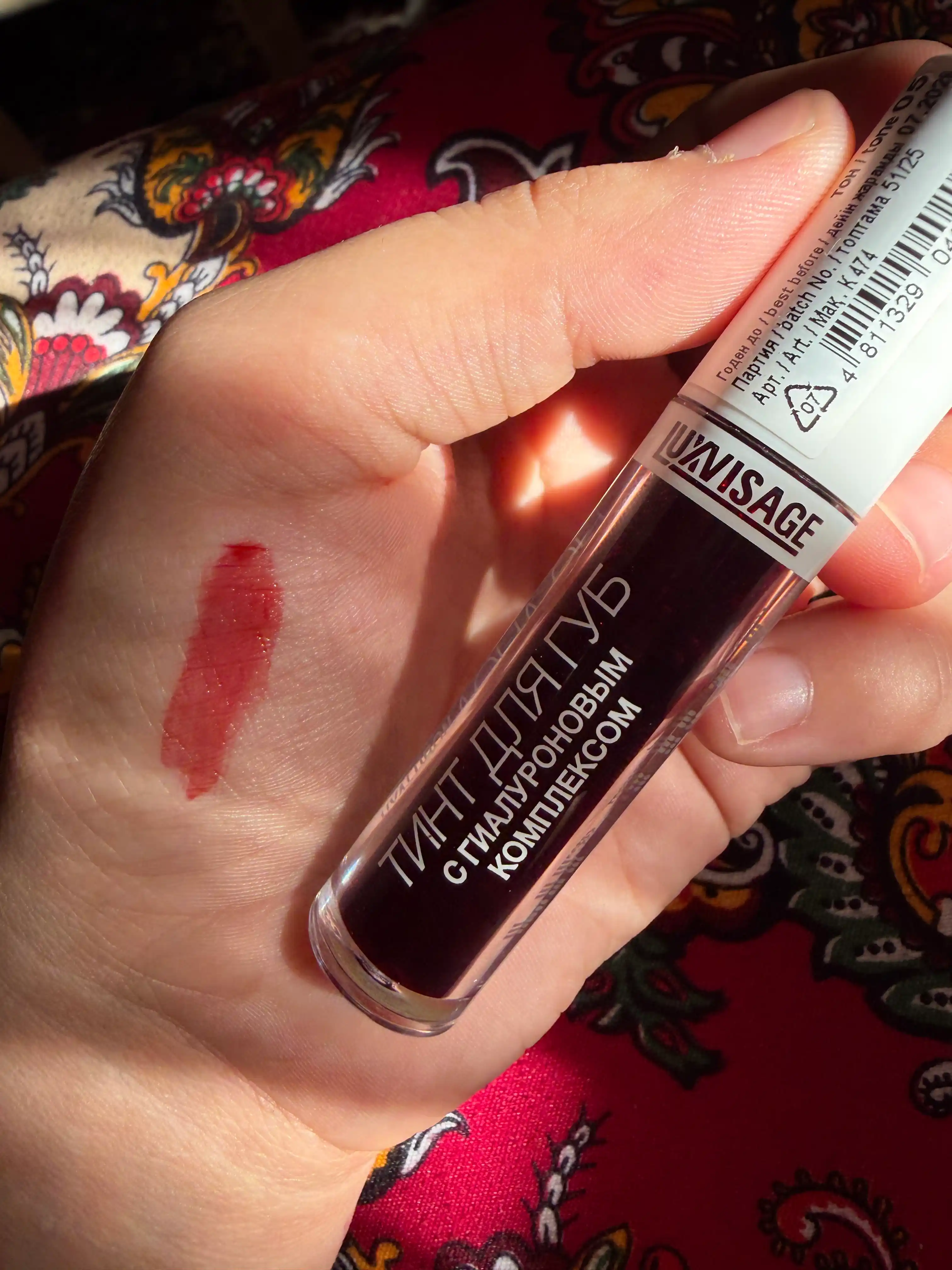 Оттеночный гель тинт для губ Luxvisage Lip Tint Aqua Gel
