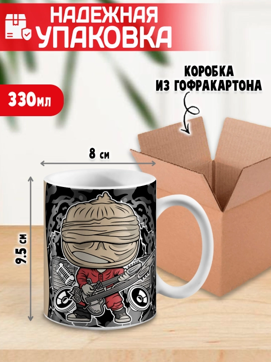 Кружка "Geek", Alien, Little Shop, Deadpool, Ant-Man and the Wasp, 330 мл, 1 шт
