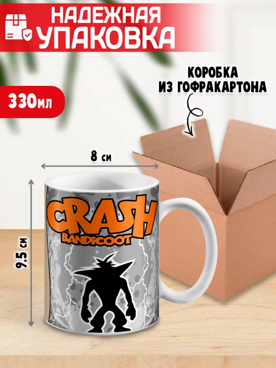 Кружка "Geek", Alien, Little Shop, Deadpool, Ant-Man and the Wasp, 330 мл, 1 шт