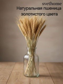 Золотой