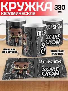 Красный