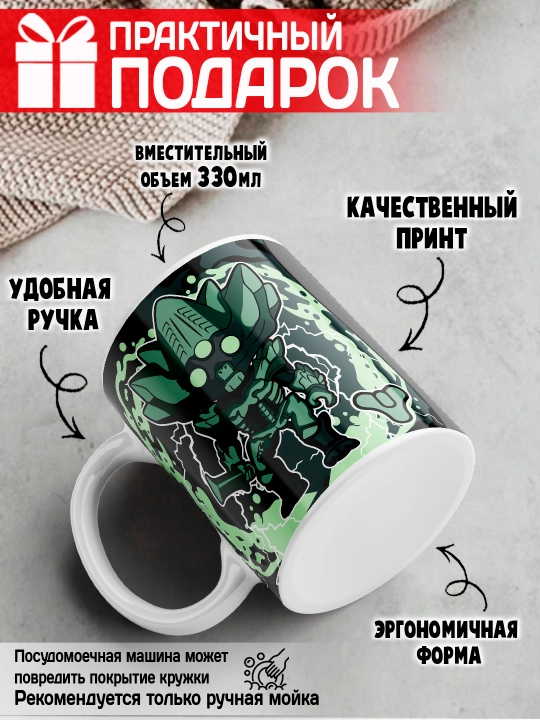 Кружка "Geek", Alien, Little Shop, Deadpool, Ant-Man and the Wasp, 330 мл, 1 шт