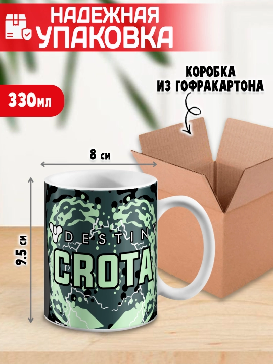 Кружка "Geek", Alien, Little Shop, Deadpool, Ant-Man and the Wasp, 330 мл, 1 шт