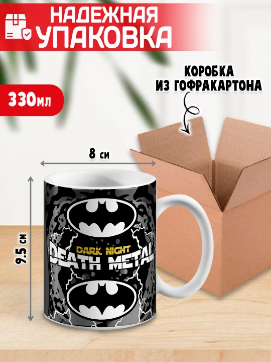 Кружка "Geek", Alien, Little Shop, Deadpool, Ant-Man and the Wasp, 330 мл, 1 шт